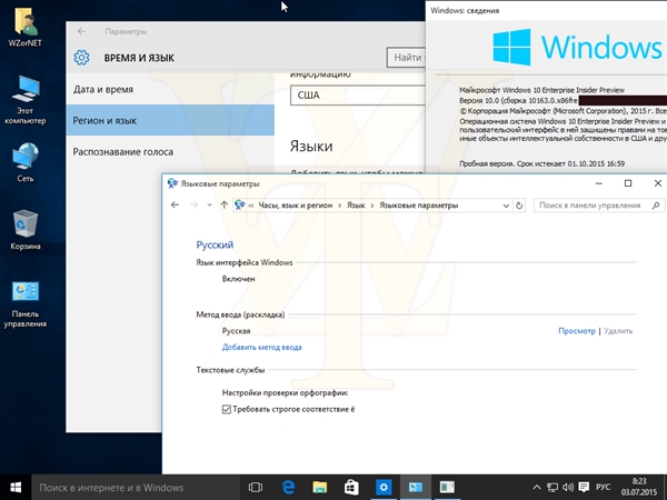 Windows 10 10163截图首曝：99.9％正式版！”