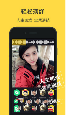 小咖秀app怎么用 小咖秀app使用图文教程