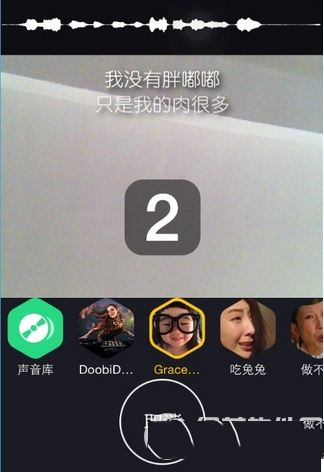 小咖秀app怎么用 小咖秀app使用图文教程2