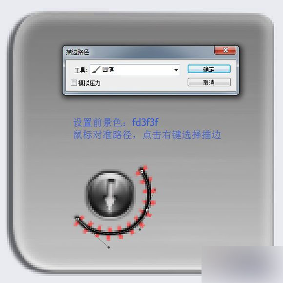 PS鼠绘超精致逼真的古董电影播放机教程