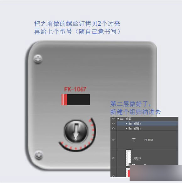 PS鼠绘超精致逼真的古董电影播放机教程