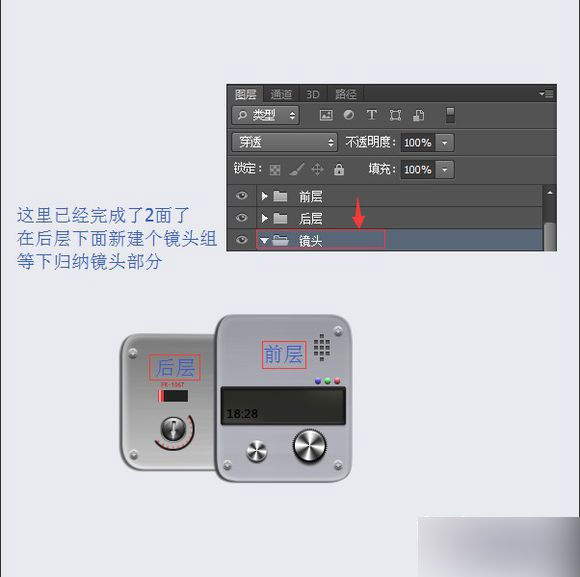 PS鼠绘超精致逼真的古董电影播放机教程