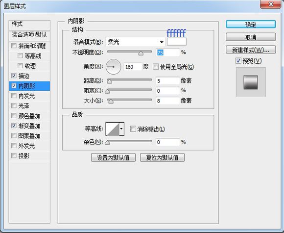 PS鼠绘超精致逼真的古董电影播放机教程