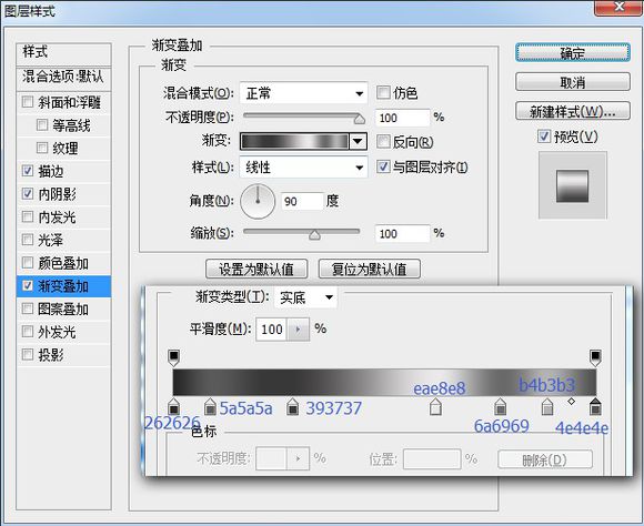 PS鼠绘超精致逼真的古董电影播放机教程