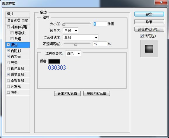 PS鼠绘超精致逼真的古董电影播放机教程