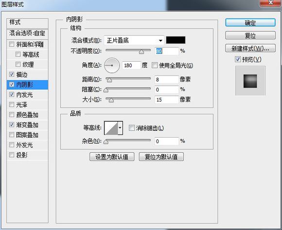 PS鼠绘超精致逼真的古董电影播放机教程