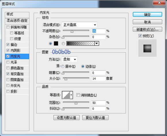 PS鼠绘超精致逼真的古董电影播放机教程