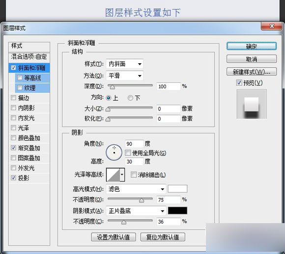 PS鼠绘超精致逼真的古董电影播放机教程