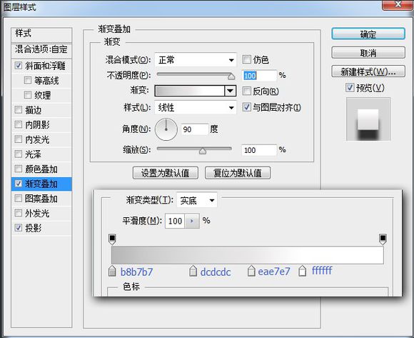 PS鼠绘超精致逼真的古董电影播放机教程
