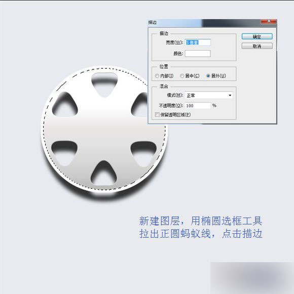 PS鼠绘超精致逼真的古董电影播放机教程