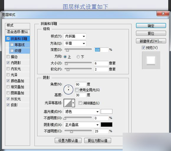PS鼠绘超精致逼真的古董电影播放机教程