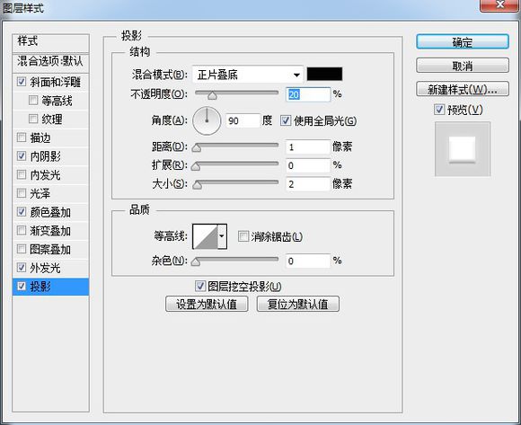 PS鼠绘超精致逼真的古董电影播放机教程