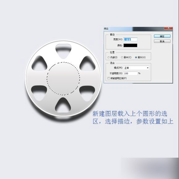 PS鼠绘超精致逼真的古董电影播放机教程