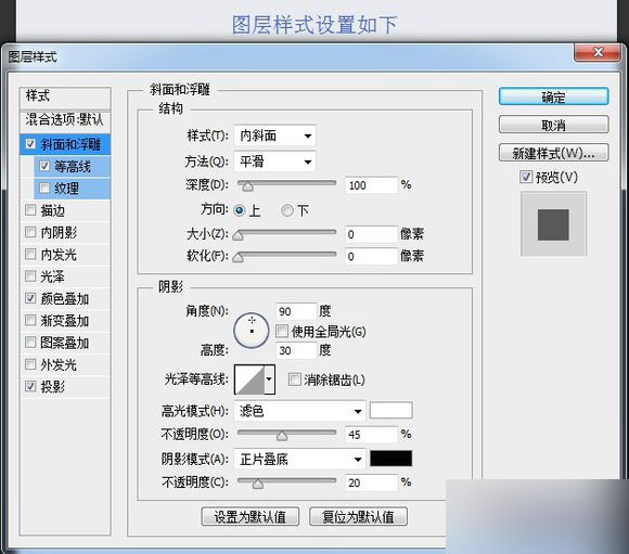 PS鼠绘超精致逼真的古董电影播放机教程