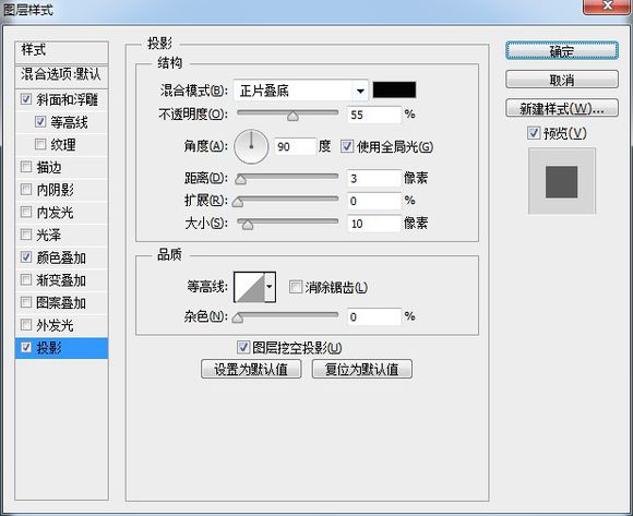 PS鼠绘超精致逼真的古董电影播放机教程