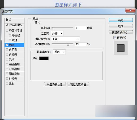 PS鼠绘超精致逼真的古董电影播放机教程