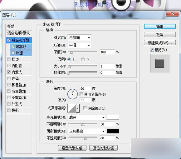 PS鼠绘超精致逼真的古董电影播放机教程