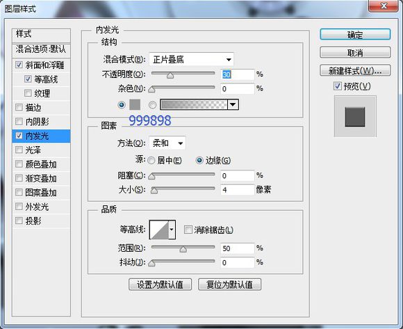 PS鼠绘超精致逼真的古董电影播放机教程