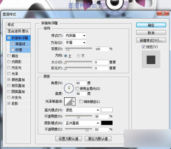 PS鼠绘超精致逼真的古董电影播放机教程