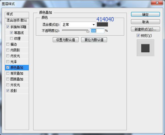 PS鼠绘超精致逼真的古董电影播放机教程