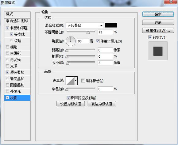 PS鼠绘超精致逼真的古董电影播放机教程
