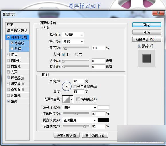 PS鼠绘超精致逼真的古董电影播放机教程