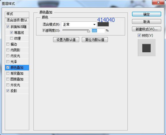PS鼠绘超精致逼真的古董电影播放机教程