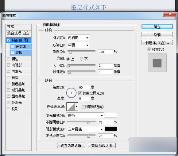 PS鼠绘超精致逼真的古董电影播放机教程