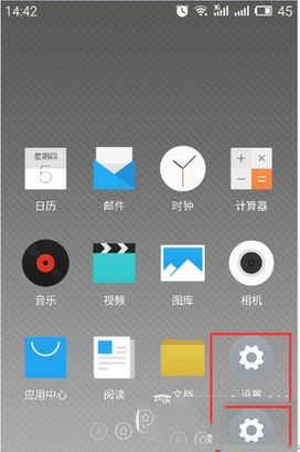 魅蓝note2如何设置定时开机/关机 魅蓝note2定时开机/关机教程