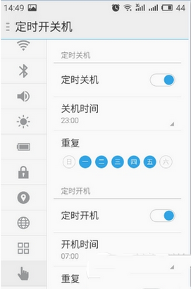 魅蓝note2如何设置定时开机/关机 魅蓝note2定时开机/关机教程