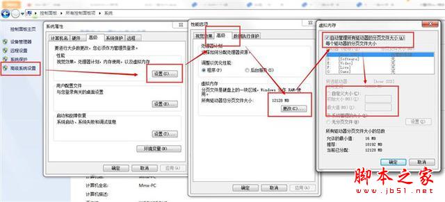 让老伙伴焕发新春 笔记本升级方案汇总