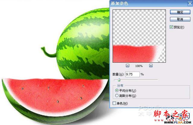 教你如何用PS绘制一个香甜可口的西瓜