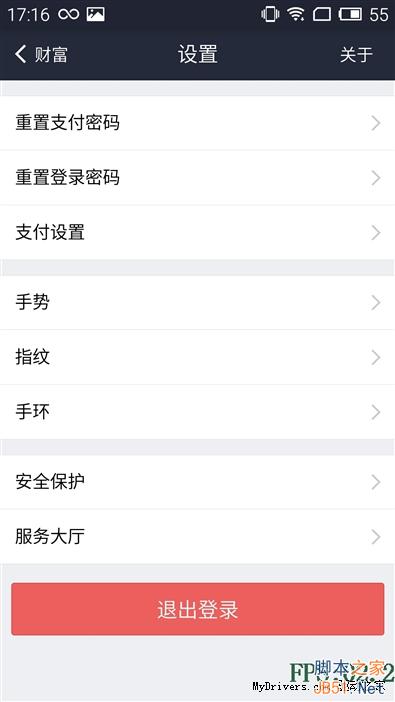 1799元天生杀人狂！魅族MX5全面评测