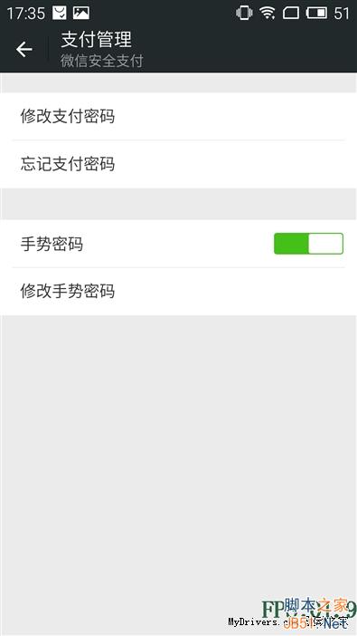 1799元天生杀人狂！魅族MX5全面评测