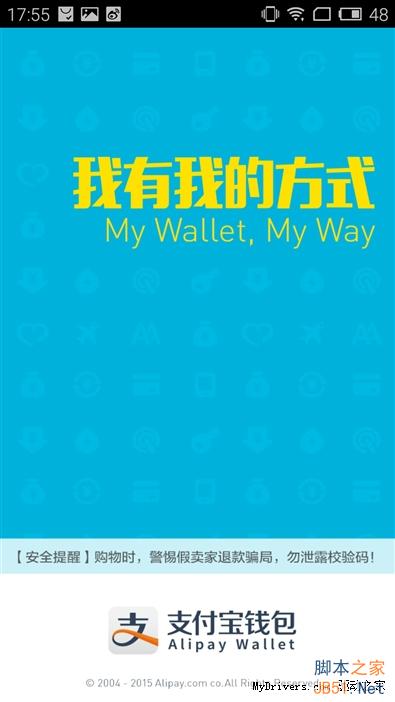 1799元天生杀人狂！魅族MX5全面评测