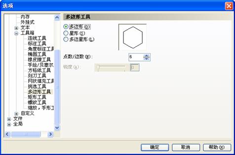 CDR绘制足球 脚本之家 CDR入门教程