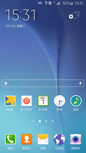 中端但不一定代表中庸!三星Galaxy A8评测