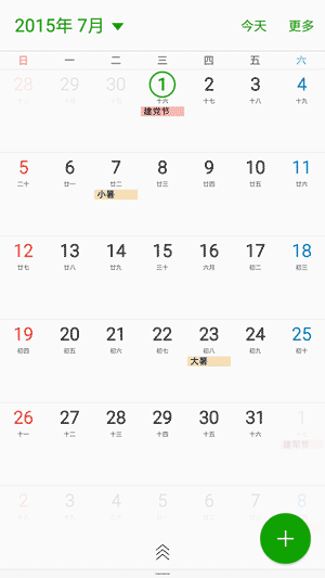 中端但不一定代表中庸!三星Galaxy A8评测