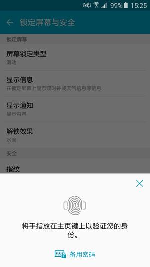 中端但不一定代表中庸!三星Galaxy A8评测