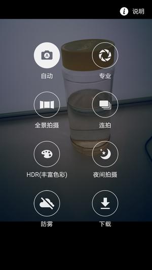 中端但不一定代表中庸!三星Galaxy A8评测