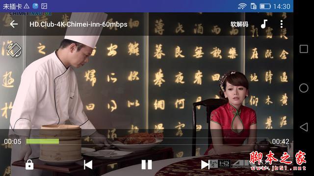 用着到底爽不爽？荣耀7深度体验