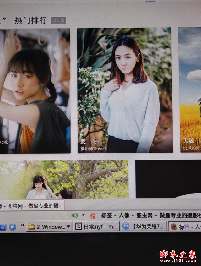 用着到底爽不爽？荣耀7深度体验