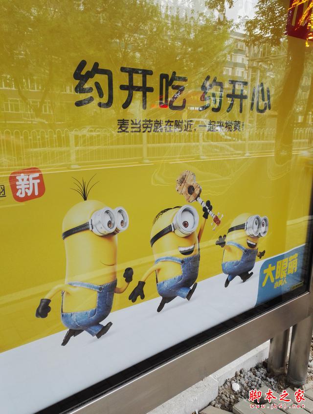 用着到底爽不爽？荣耀7深度体验