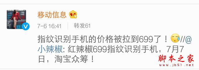 谁是国产手机界真正的“屠夫”？