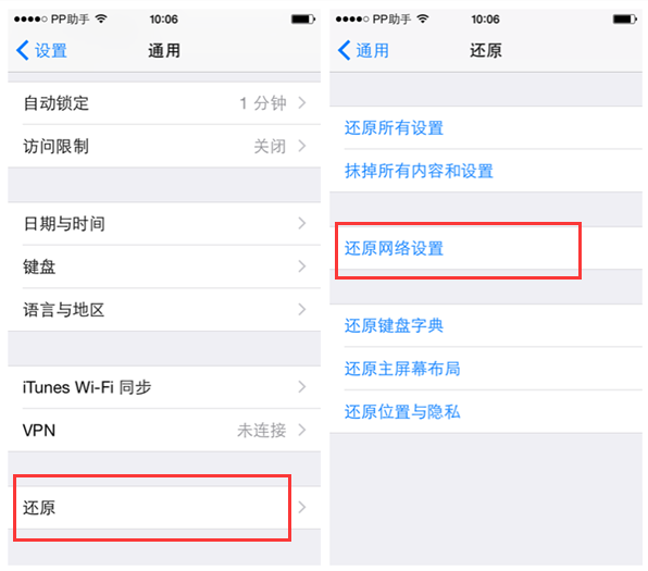 QQ截图20150703101734.png
