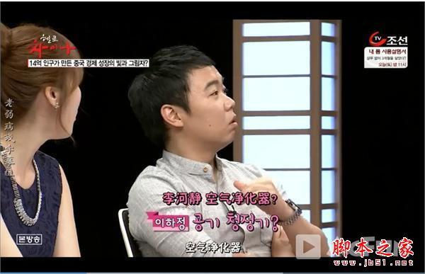 韩媒热议中国企业：小米被重点提及