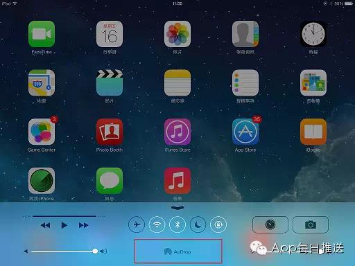 不会用蓝牙传文件？iPhone白买了！