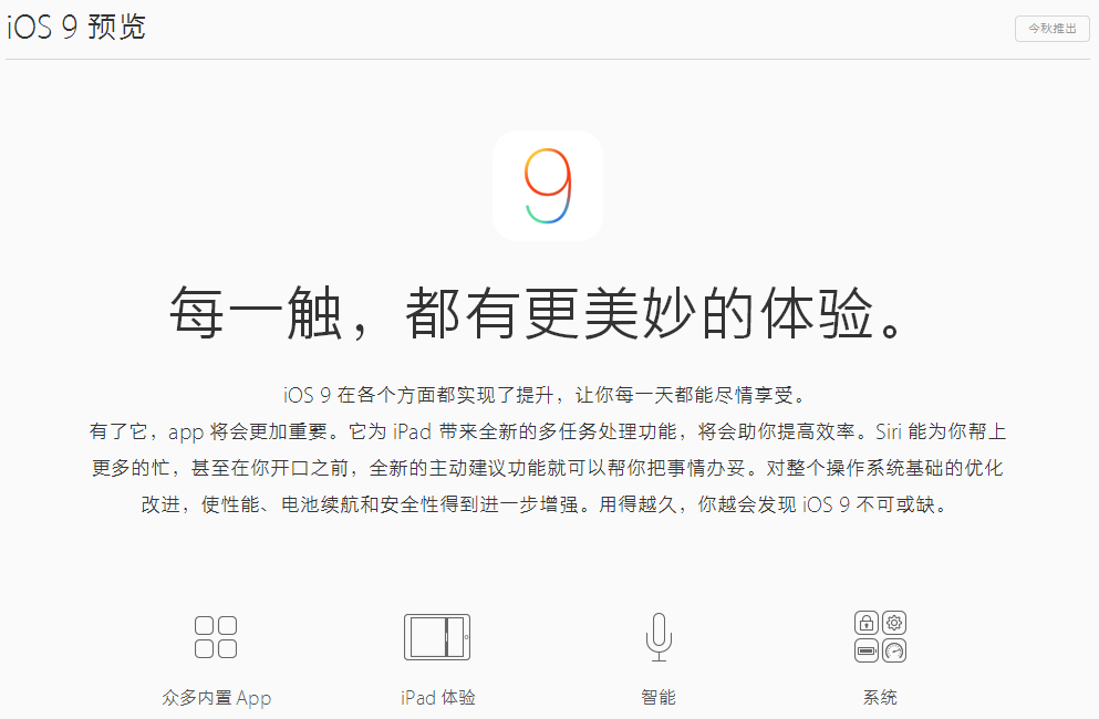 QQ截图20150708144857.png