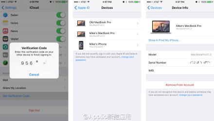 iOS9Beta3更新内容一览 News功能使用教程