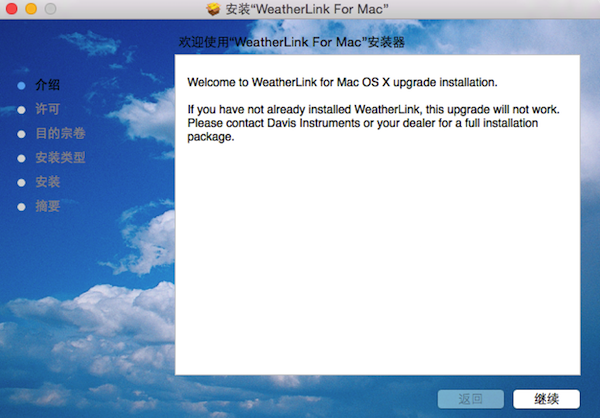WeatherLink for mac V6.0.2 苹果电脑版